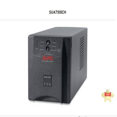 3KVA在线互动式UPS电源标机SUA3000ICH，0.2毫秒转换 