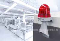 代理伟马WERMA  声光组合报警器581 352 54 现货 议价为准 广州纳铁福工业