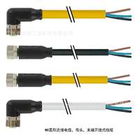 德国MURR穆尔 圆形M8母头 尾端开放式电缆7000-08041-0100300 现货 议价为准