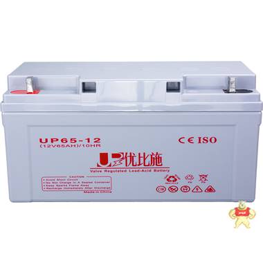 优比施蓄电池UP65-12 铅酸免维护电池12V 65AH UPS电源专用电池 