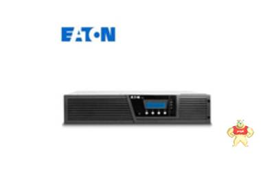 伊顿（EATON）ups电源9130i 2000R-XL2U, 230V 伊顿UPS不间断电源 可耐阳光科技 