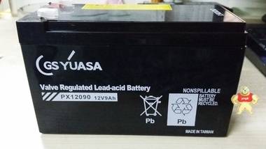 包邮汤浅蓄电池PX12090大量现货供应/日本纯进口蓄电池批发现货 