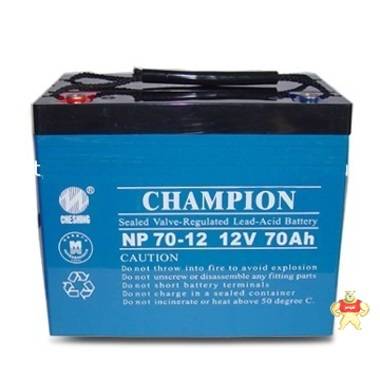 NP70-12 广东志成冠军蓄电池 CHESHING电池 12V70AH 直销 特价 可耐阳光科技 