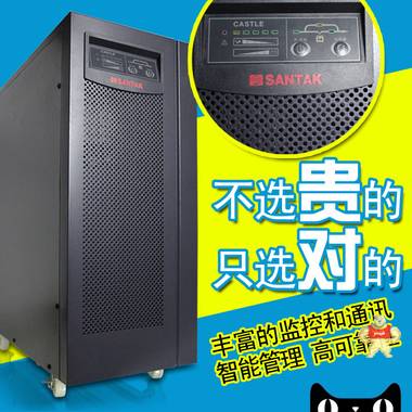 深圳山特 UPS 不间断电源6KVA延时10分钟 C6K\4.8KW内置松下电池 可耐阳光科技 