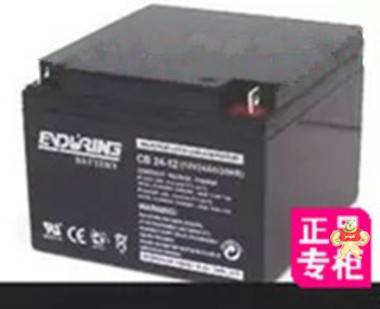恒力蓄电池CB24-12 12V24AH 恒力铅酸免维护12V24AH UPS用蓄电池 