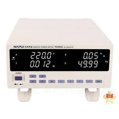 功率计PM9806六级能效600V 20A电参数测量仪功率测试仪 