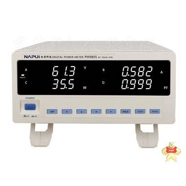 功率計(jì)PM9805 智能電參數(shù)測(cè)量?jī)x 通訊型電參數(shù)測(cè)試儀 功率測(cè)試儀 