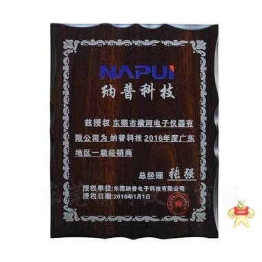 功率計(jì)PM9805 智能電參數(shù)測(cè)量?jī)x 通訊型電參數(shù)測(cè)試儀 功率測(cè)試儀 