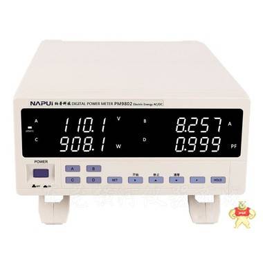 电能量累积交直流功率计PM9802电参数测量仪功率计功率测试仪 