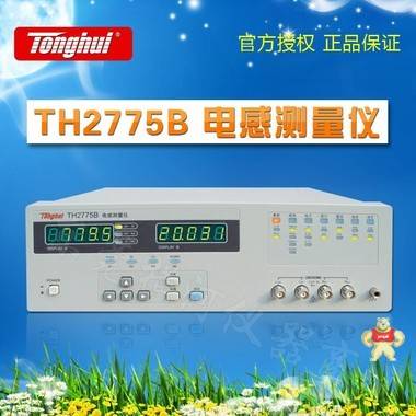 TH2775B数字电桥 元器件参数测试仪10KHZ频率电感测量仪 