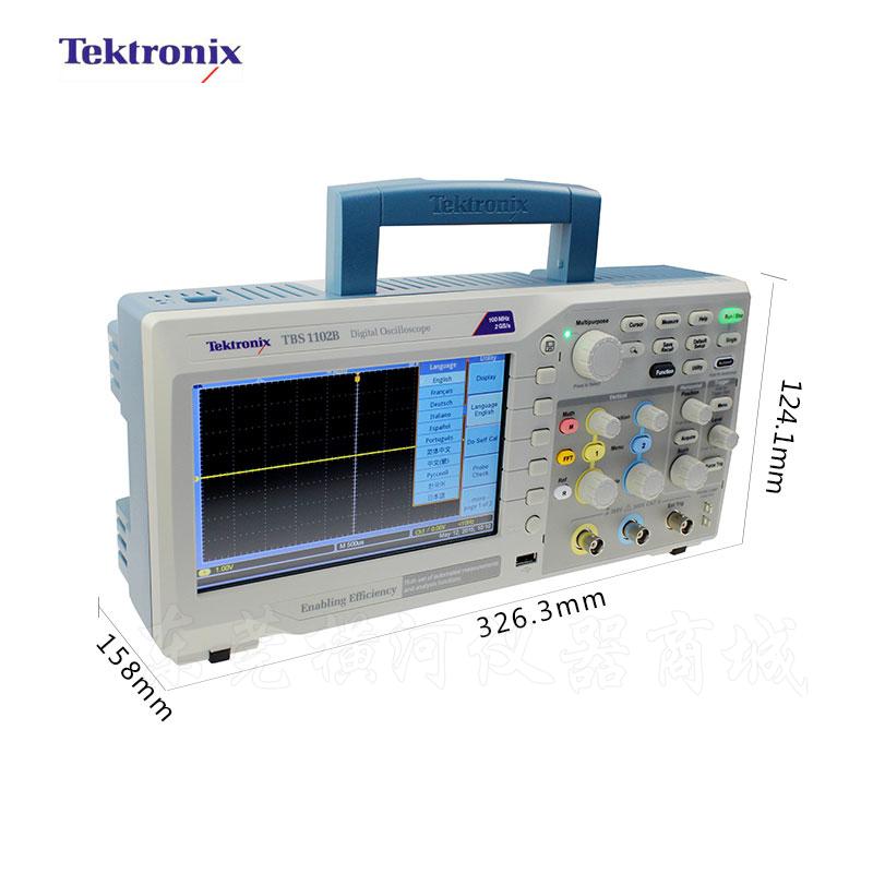 Tektronix泰克示波器TBS1102数字示波器100M双通道示波器