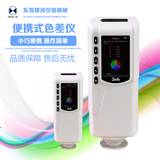 三恩馳NR20XE 大口徑色差儀 分光測(cè)色儀 多元素顏色測(cè)試色差