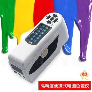 3nh三恩馳NH300 NH310電腦測(cè)色儀 分光測(cè)色儀 高精密電腦色差儀 