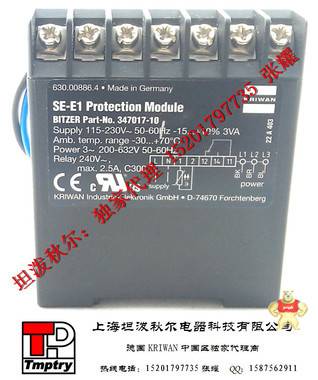 ***代理 SE-E1 比泽尔压缩机专用保护模块347017-01 