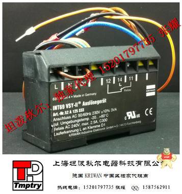 INT69 VSY-II 压缩机保护器/电机保护器中国总代理 52A125S33 