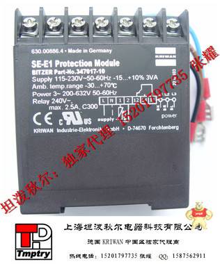 ***代理 SE-E1比泽尔压缩机保护器34701710 