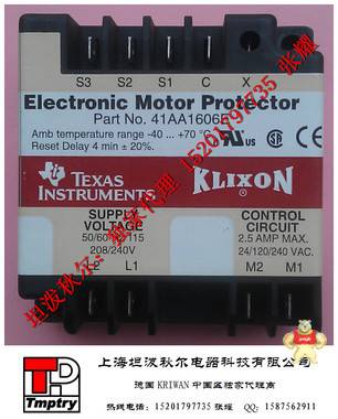 41AA1500E顿汉布什专用制冷压缩机保护器 