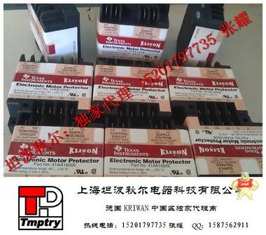 41AA1500E顿汉布什专用制冷压缩机保护器