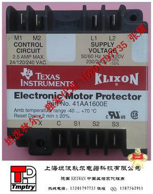 41AA1500E顿汉布什专用制冷压缩机保护器