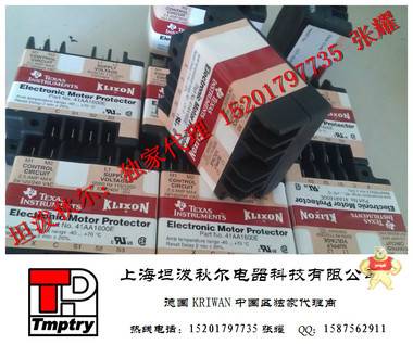 41AA1500E顿汉布什专用制冷压缩机保护器 