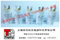 意大利现货Arcotronics 1.27.4AA2 MKP 5uf±5% 启动电容