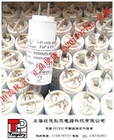 意大利现货Arcotronics 1.27.4AA2 MKP 5uf±5% 启动电容