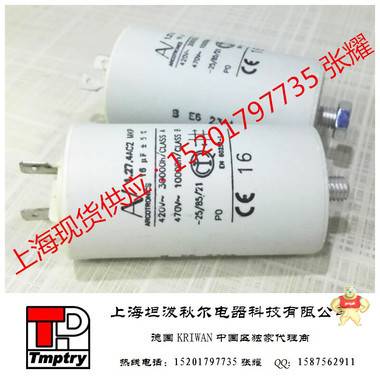 原装现货意大利Arcotronics运行电容 1.27.4AC2 MKP 16UF ±5% 