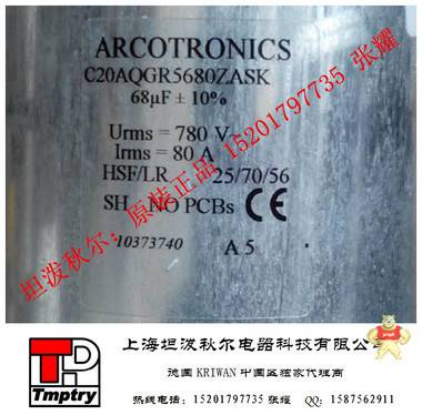 意大利现货ARCOTRONICS C20AQGR5680AASK交流滤波电容 