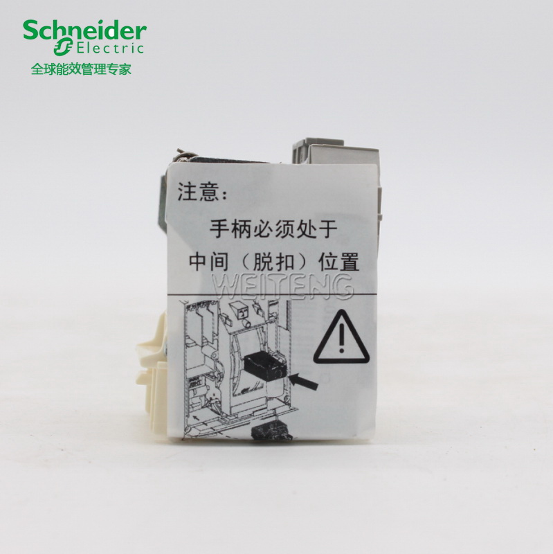 施耐德MX/SHT分励线圈24VDC分励脱扣器29390适用于NS100-NS630