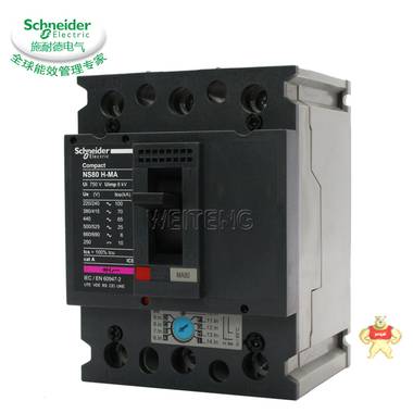 施耐德NS80H-MA电动机保护断路器80A空气开关电磁保护Schneider 