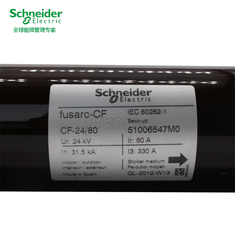 Schneider高压熔断器13621915063施耐德fusarc-CF 24kV 51006547MO