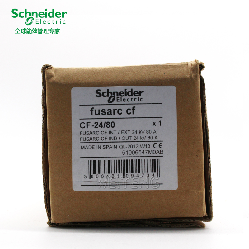 Schneider高压熔断器13621915063施耐德fusarc-CF 24kV 51006547MO