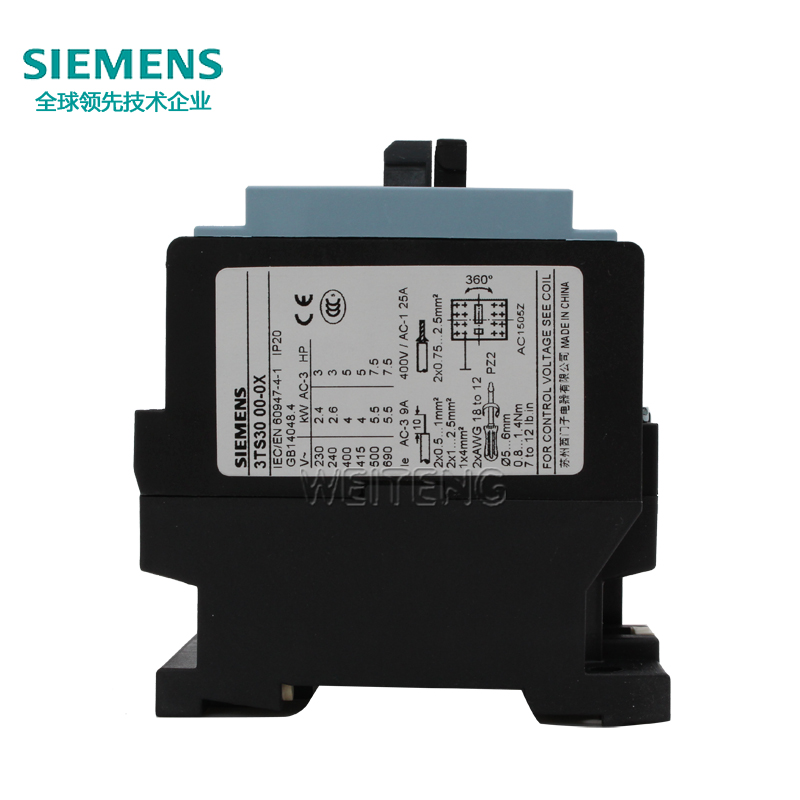 西门子3TS30 00-0X交流接触器220V机械行业4kW SIEMENS Ith=25A