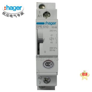 海格EPE510自锁继电器脉冲信号16A电压250V触点1NO法国进口hager 