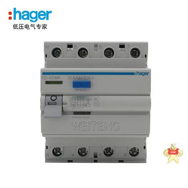 海格CD425M1漏电断路器德国Hager漏电保护器30MA漏保开关25A 