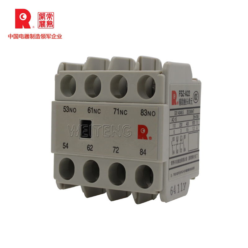 常熟开关厂FSZ-A22辅助触头单元2a2b 2开2闭CK3接触器辅助触点