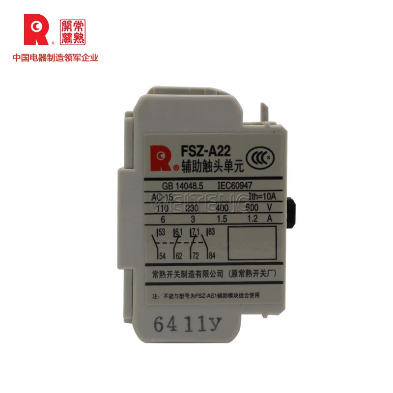 常熟开关厂FSZ-A22辅助触头单元2a2b 2开2闭CK3接触器辅助触点
