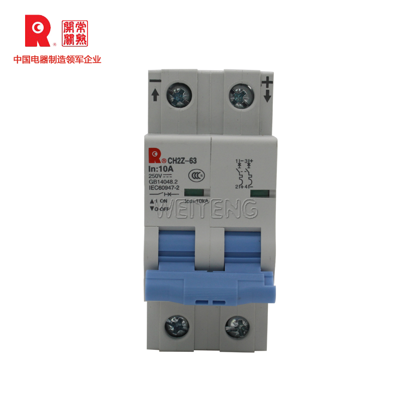 常熟开关厂CH2Z-63空气开关2P直流型250VDC小型断路器IEC60947-2