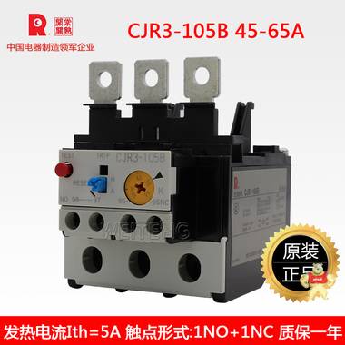常熟开关厂CJR3-105B热过载继电器45-65A热保Ith=5A热继电器 