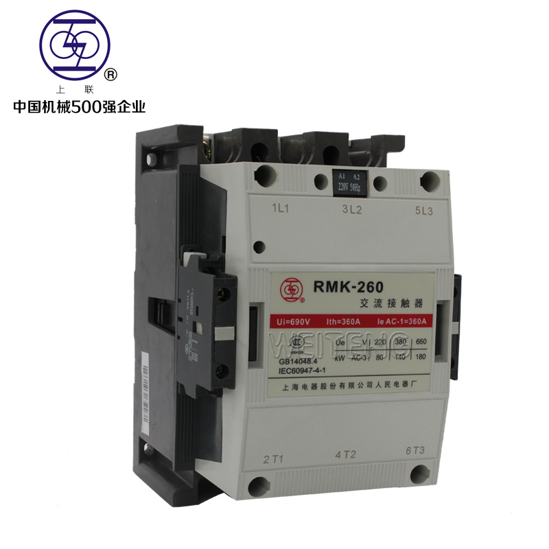 上海人民电器厂RMK-260-30-22交流接触器140KW 上联牌 260A接触器