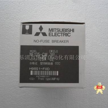 MITSUBISHI  NF125-CW塑壳断路器 日本三菱 现货特价 