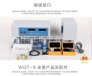 透光率雾度仪/透光率/雾度测定仪/光色度仪/雾度测量仪WGT-S 