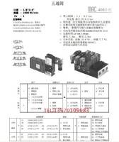 !MAC 111B-121BA回收SMC FESTO