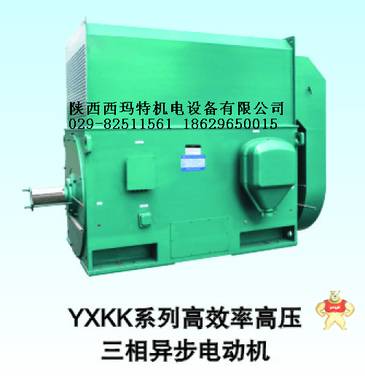 YE2高效电机 YE2-280M-4 90KW 西玛电机 节能高效 国家推广电机 