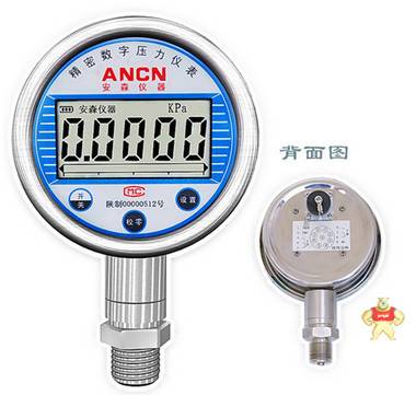 数字压力控制表 不锈钢电接点报警压力计厂家直销安森ACD-2K 