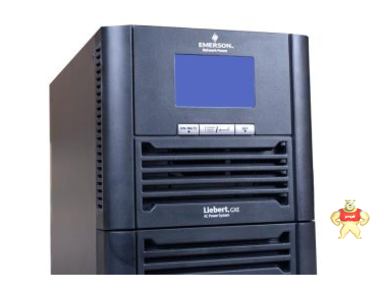 艾默生UPS不间断电源1KVA/800W GXE01K00TS1101C00内置电池特价 