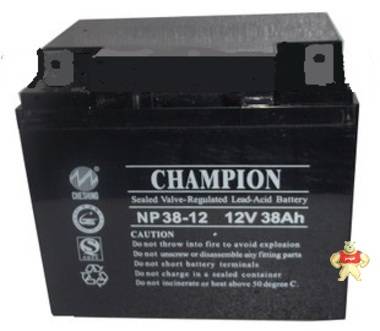 志诚冠军蓄电池NP38-12适应于直流屏 ups电源 太阳能现货特价包邮 