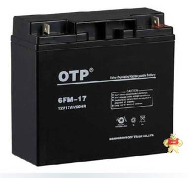 OTP6FM-17免维护蓄电池12V17AHups专用蓄电池原装现货包邮 