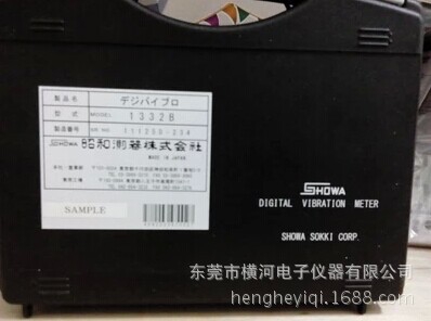 原装现货,日本SHOWA;昭和1332B震动计;数字振动计;1332B振动计