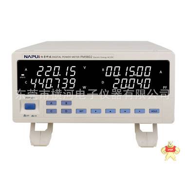 电参数测量仪 功率计  PM9802 交直流型      (2016升级款) 